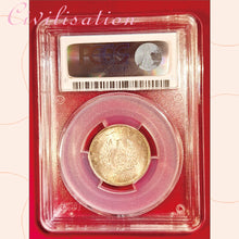 Load image into Gallery viewer, 11A 11B
