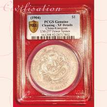 Load image into Gallery viewer, 12A 12B
