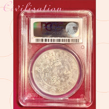 Load image into Gallery viewer, 12A 12B
