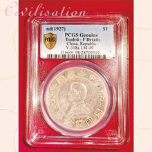 Load image into Gallery viewer, 13A 13B
