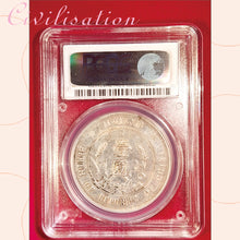 Load image into Gallery viewer, 13A 13B
