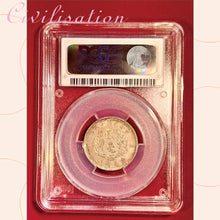 Load image into Gallery viewer, 14A 14B
