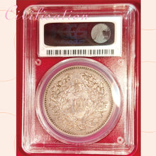 Load image into Gallery viewer, 1A 1B
