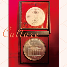 Load image into Gallery viewer, 31A 31B
