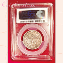 Load image into Gallery viewer, 5A 5B
