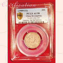 Load image into Gallery viewer, 7A 7B
