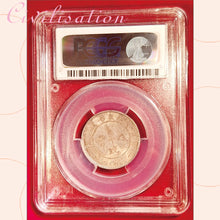 Load image into Gallery viewer, 7A 7B
